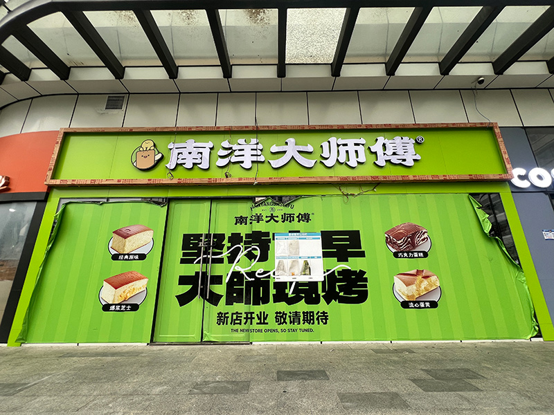 84f9ddd4-cffb-4a3c-b703-8b073447f4e1.jpg